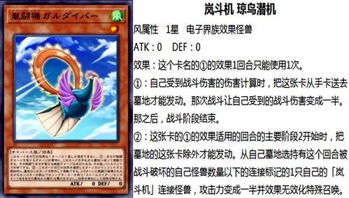 游戏王89,传奇卡牌的荣耀之战(图2) 游戏王89,传奇卡牌的荣耀之战(图2)