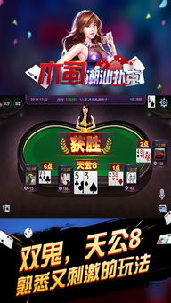潮汕纸牌游戏,传统娱乐与地方文化的交融(图2) 潮汕纸牌游戏,传统娱乐与地方文化的交融(图2)