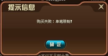 qq游戏q点(图3) qq游戏q点(图3)