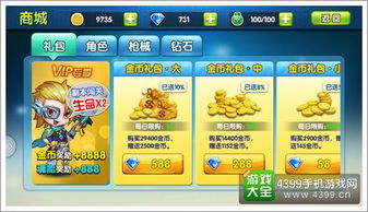 月兔游戏币,娱乐无限(图2) 月兔游戏币,娱乐无限(图2)