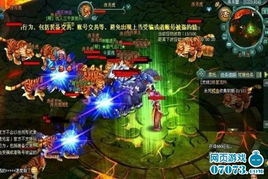 神魔遮天游戏,东方神话背景下的奇幻冒险之旅(图1) 神魔遮天游戏,东方神话背景下的奇幻冒险之旅(图1)