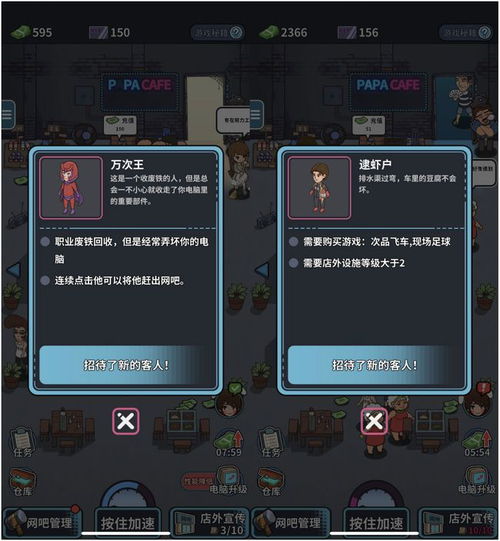 鼠标球游戏,技巧、策略与乐趣体验(图3) 鼠标球游戏,技巧、策略与乐趣体验(图3)
