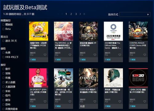 ps4玩游戏卡,PS4游戏卡顿问题解析与解决攻略(图2) ps4玩游戏卡,PS4游戏卡顿问题解析与解决攻略(图2)