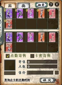 游戏点数卡(图1) 游戏点数卡(图1)