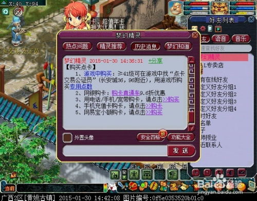 游戏点数卡(图2) 游戏点数卡(图2)