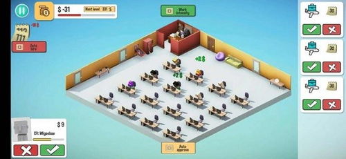 模拟办公游戏,打造职场生活新体验(图1) 模拟办公游戏,打造职场生活新体验(图1)