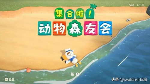 自编一个数字游戏,创新自编游戏体验之旅(图2) 自编一个数字游戏,创新自编游戏体验之旅(图2)