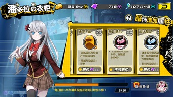换间游戏,换间游戏之旅(图1) 换间游戏,换间游戏之旅(图1)