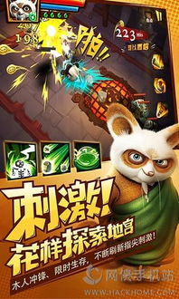 51熊猫游戏,打造独特冒险体验(图3) 51熊猫游戏,打造独特冒险体验(图3)