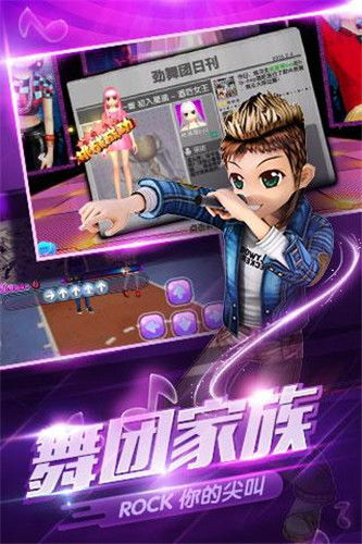 手机劲舞游戏(图1) 手机劲舞游戏(图1)