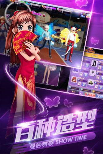 手机劲舞游戏(图2) 手机劲舞游戏(图2)