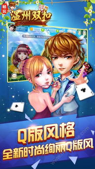 畅玩游戏站,畅享无限乐趣(图3) 畅玩游戏站,畅享无限乐趣(图3)