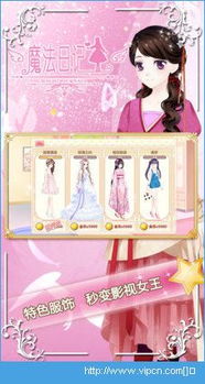 魔法日记游戏,解锁无尽冒险(图3) 魔法日记游戏,解锁无尽冒险(图3)