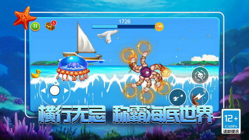 海底大战游戏,探索未知海底世界的冒险之旅(图2) 海底大战游戏,探索未知海底世界的冒险之旅(图2)