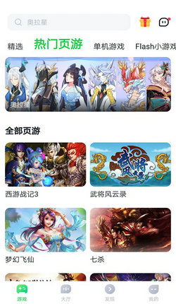 app大型单机游戏,大型单机游戏世界之旅(图1) app大型单机游戏,大型单机游戏世界之旅(图1)