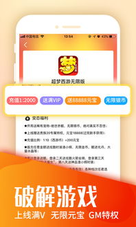 app大型单机游戏,大型单机游戏世界之旅(图3) app大型单机游戏,大型单机游戏世界之旅(图3)