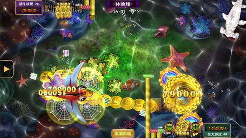 星力街机捕鱼游戏,畅享捕鱼乐趣(图1) 星力街机捕鱼游戏,畅享捕鱼乐趣(图1)