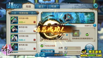 诛仙游戏符号,探索神秘符号背后的游戏世界(图3)