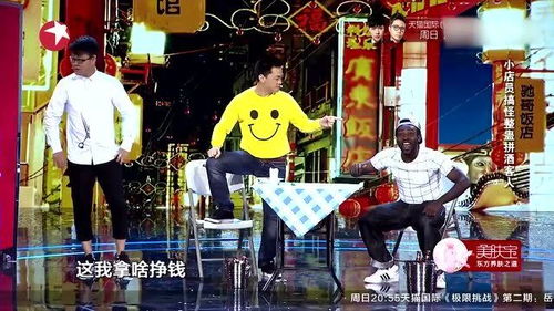 玩游戏小品,畅游小品游戏世界(图2) 玩游戏小品,畅游小品游戏世界(图2)