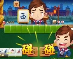 qq游戏欢乐二人雀神(图3) qq游戏欢乐二人雀神(图3)
