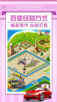 经营家族游戏,探索家族经营游戏的魅力世界(图3) 经营家族游戏,探索家族经营游戏的魅力世界(图3)