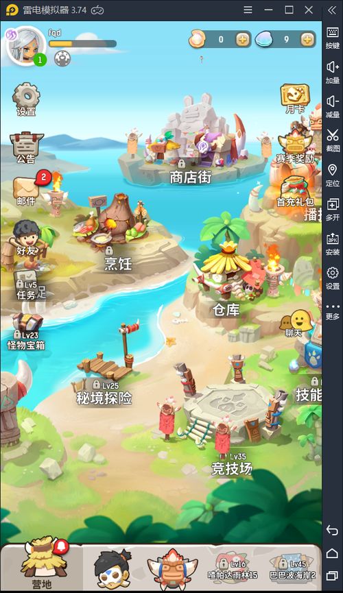 收集物资游戏,打造生存者的智慧之旅(图2) 收集物资游戏,打造生存者的智慧之旅(图2)