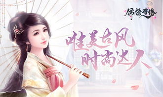 古代爱情游戏,探寻古风情缘的奥秘(图3) 古代爱情游戏,探寻古风情缘的奥秘(图3)