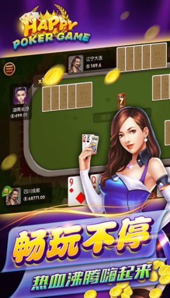 金贝游戏官网,探索无限娱乐新体验(图2) 金贝游戏官网,探索无限娱乐新体验(图2)