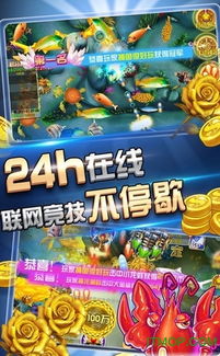 金贝游戏官网,探索无限娱乐新体验(图3) 金贝游戏官网,探索无限娱乐新体验(图3)