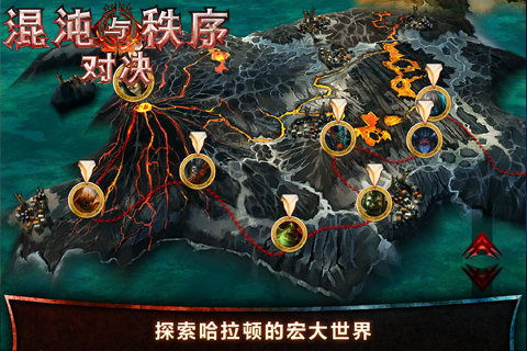 类似混沌与秩序的游戏,揭秘类似混沌与秩序的精彩游戏世界(图1) 类似混沌与秩序的游戏,揭秘类似混沌与秩序的精彩游戏世界(图1)