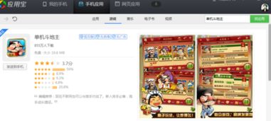 零流量游戏,零流量游戏体验新篇章(图3) 零流量游戏,零流量游戏体验新篇章(图3)