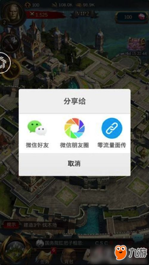 零流量游戏,零流量游戏体验新篇章(图2) 零流量游戏,零流量游戏体验新篇章(图2)