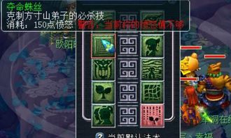 技能多的游戏,探索技能丰富游戏的无限可能(图3) 技能多的游戏,探索技能丰富游戏的无限可能(图3)