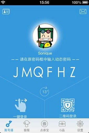 91游戏交易平台,安全便捷的游戏虚拟物品交易新选择(图3) 91游戏交易平台,安全便捷的游戏虚拟物品交易新选择(图3)