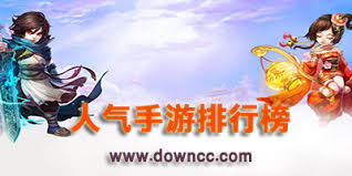 人气最高的手游游戏排行榜,盘点最受欢迎的指尖娱乐盛宴(图1) 人气最高的手游游戏排行榜,盘点最受欢迎的指尖娱乐盛宴(图1)