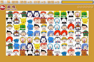 面瘫小游戏,轻松了解面瘫症状与防治”(图1) 面瘫小游戏,轻松了解面瘫症状与防治”(图1)