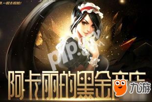 毁容游戏,揭示人性黑暗面的悬疑故事(图2) 毁容游戏,揭示人性黑暗面的悬疑故事(图2)