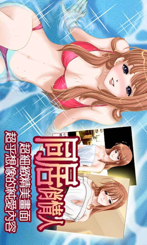 情人游戏下,都市情感纠葛的细腻描绘(图1) 情人游戏下,都市情感纠葛的细腻描绘(图1)