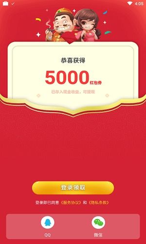 有奖金的游戏,玩法攻略与中奖秘诀一览(图1) 有奖金的游戏,玩法攻略与中奖秘诀一览(图1)
