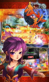 武美人游戏(图2) 武美人游戏(图2)