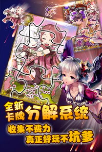 泡女游戏,揭秘恋爱高手的心机策略(图3) 泡女游戏,揭秘恋爱高手的心机策略(图3)