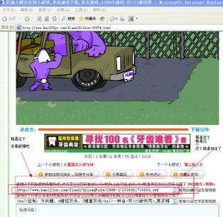 flash小游戏代码,从入门到精通(图2) flash小游戏代码,从入门到精通(图2)