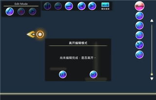 自制游戏谱,从制作到分享的完整指南(图3) 自制游戏谱,从制作到分享的完整指南(图3)