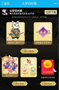 手q游戏礼包,神秘礼包等你来领!(图3) 手q游戏礼包,神秘礼包等你来领!(图3)
