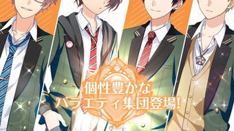 声优养成游戏,探索虚拟世界的配音魅力(图1) 声优养成游戏,探索虚拟世界的配音魅力(图1)