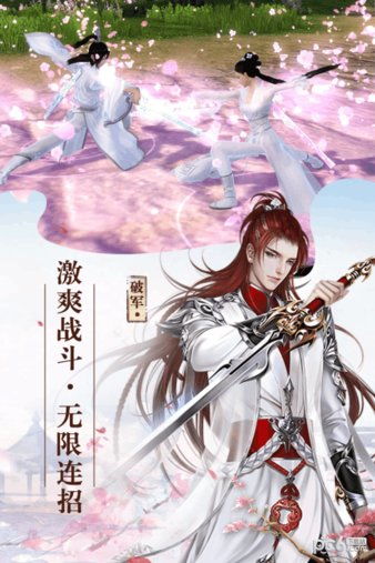 寻欢记游戏,仙侠世界中的冒险与情感之旅(图2) 寻欢记游戏,仙侠世界中的冒险与情感之旅(图2)