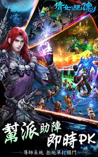 萧矢游戏,探索奇幻世界的冒险之旅(图2) 萧矢游戏,探索奇幻世界的冒险之旅(图2)