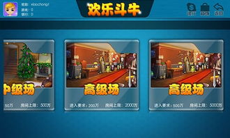 辰龙游戏3d(图2) 辰龙游戏3d(图2)