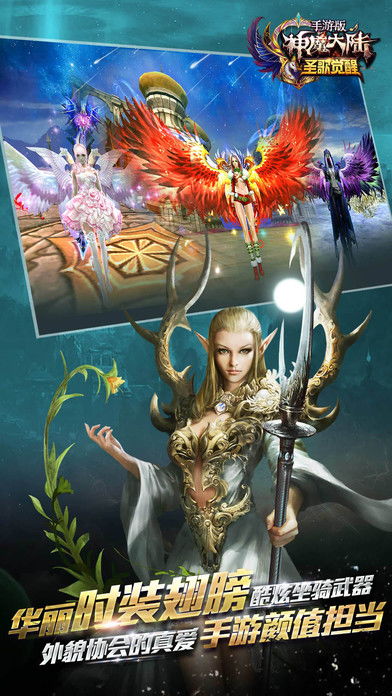 神魔单机游戏,单机游戏中的奇幻冒险之旅(图3) 神魔单机游戏,单机游戏中的奇幻冒险之旅(图3)
