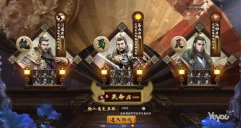 网页游戏三国题材(图1) 网页游戏三国题材(图1)